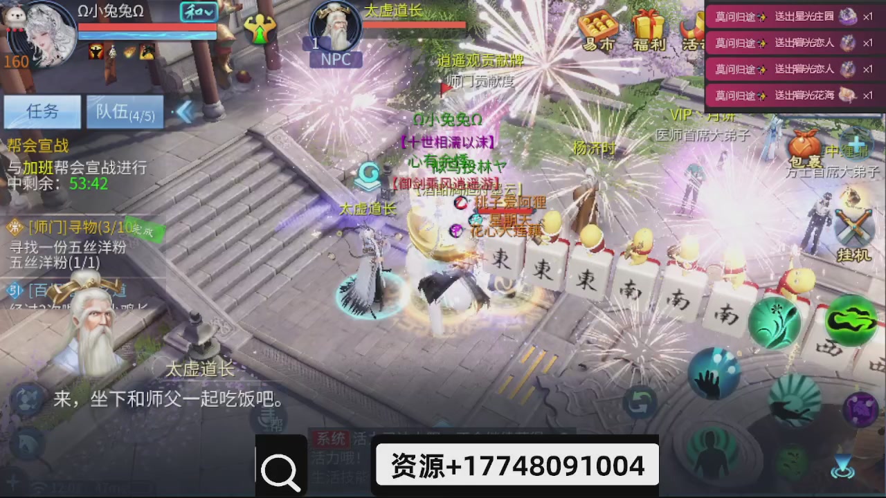 接托管-接资源-接升级打造