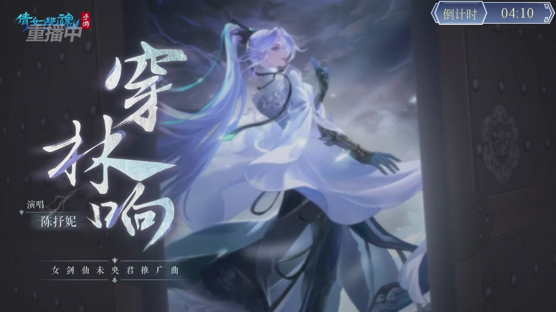 【重播】第九届跨服帮会联赛Day3排位赛