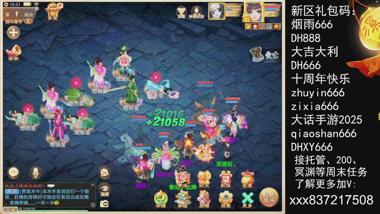 元旦快乐，接托管200周末任务等....