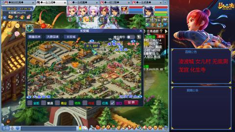 太和殿175勤劳的小蜜蜂