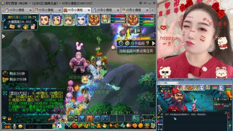 曲阜孔庙（青岛即墨姑娘）