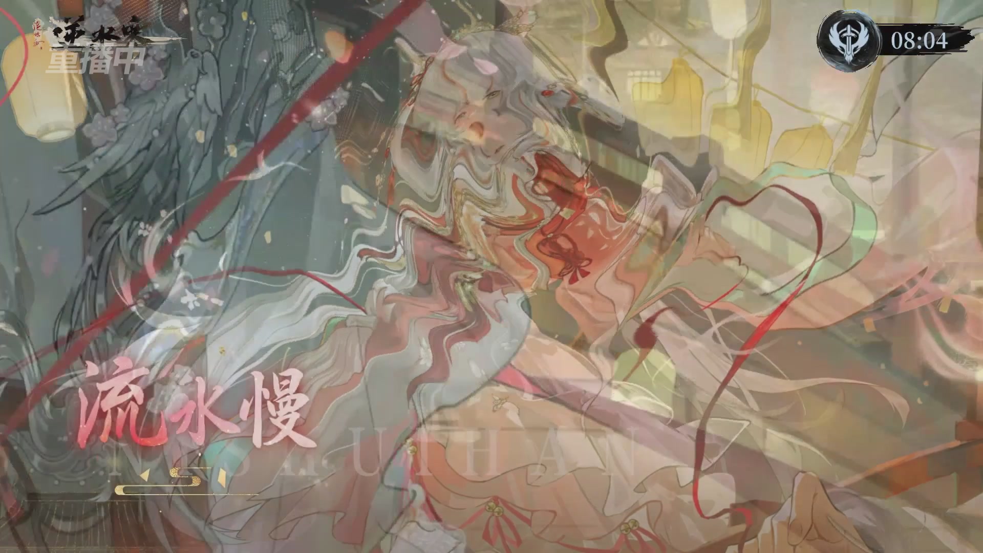 【重播】逆水寒正式服第十九届诸神之战Day3