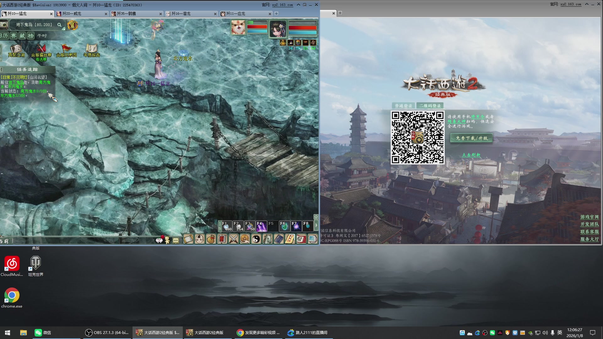 承接新区老区日常