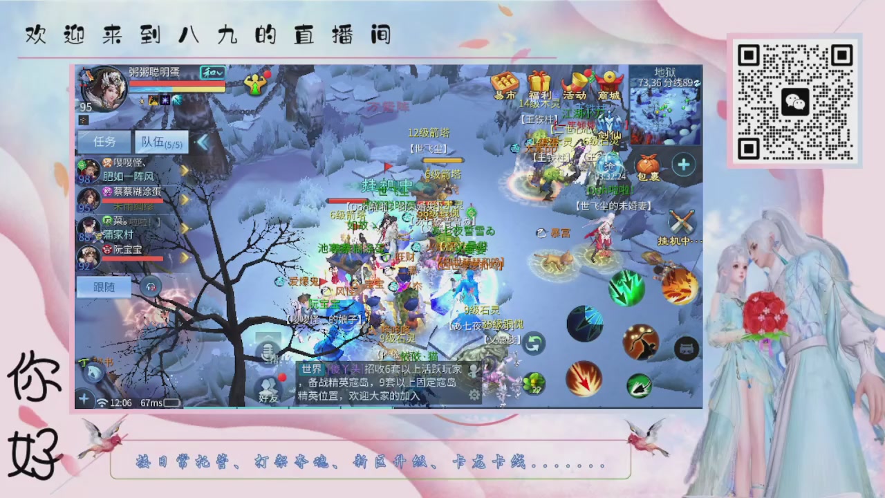 距离你只有一个屏幕