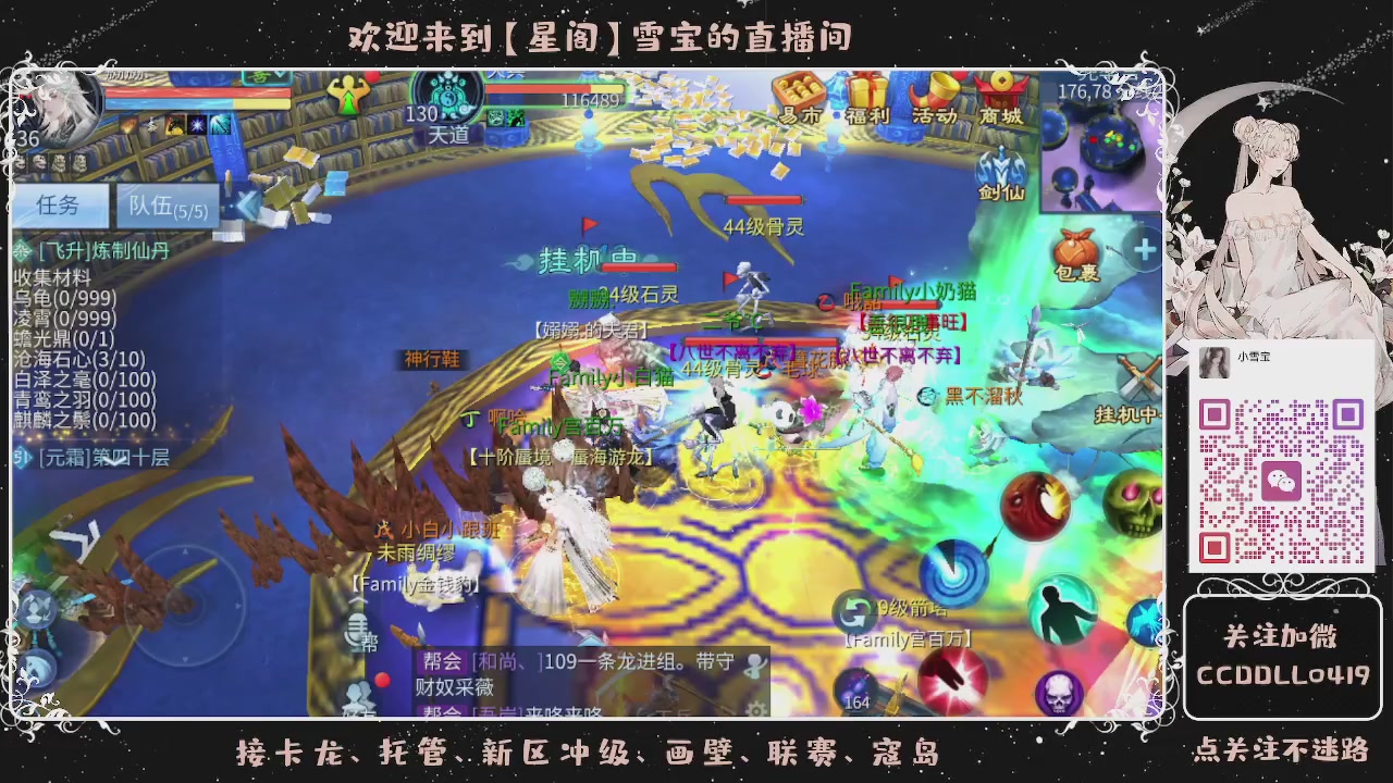 接新区冲级、托管、卡龙