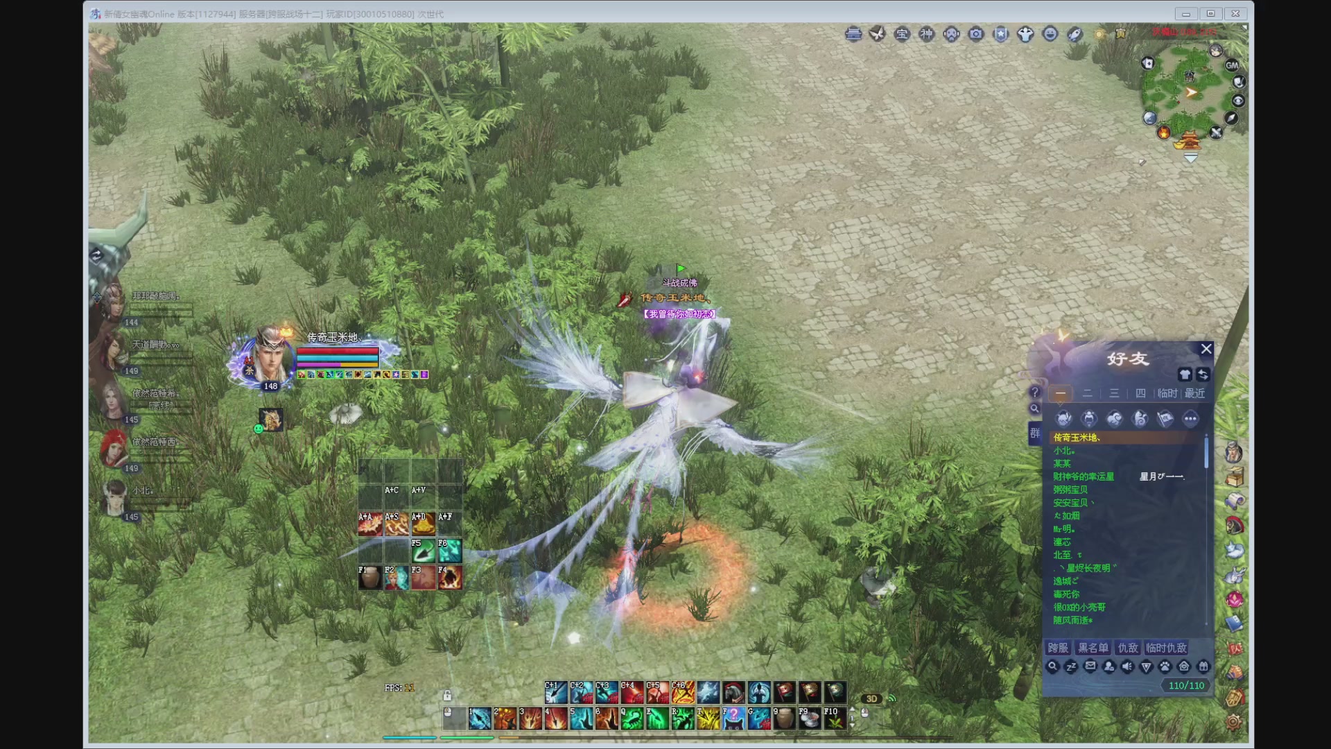 新人主播，求关注。