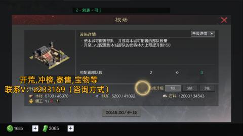 接开荒冲榜,先开荒后付款