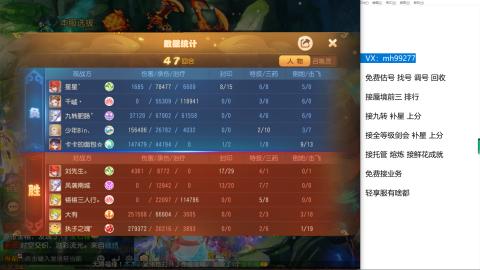 全网最低接蜃镜九转剑会托管接所有