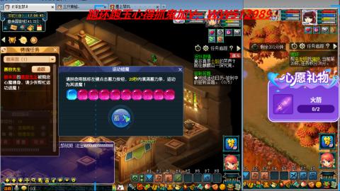 万里长城小姐姐接跑玉跑环心得