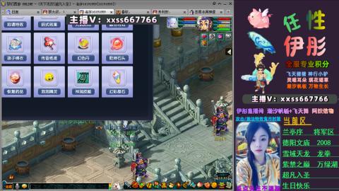 全服帮换帆板飞天舞小驴万物生长等积分