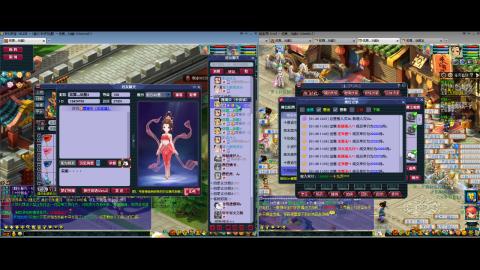 初遇长安1314--慢慢玩