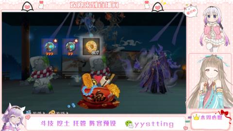 你不开心就看我直播咯