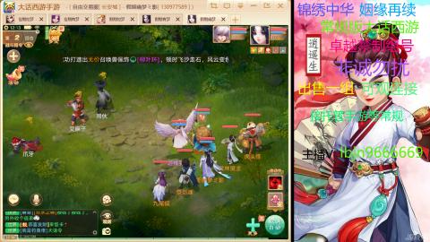 手游新服二零二六