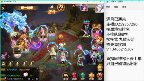 只希望我能带给你们快乐