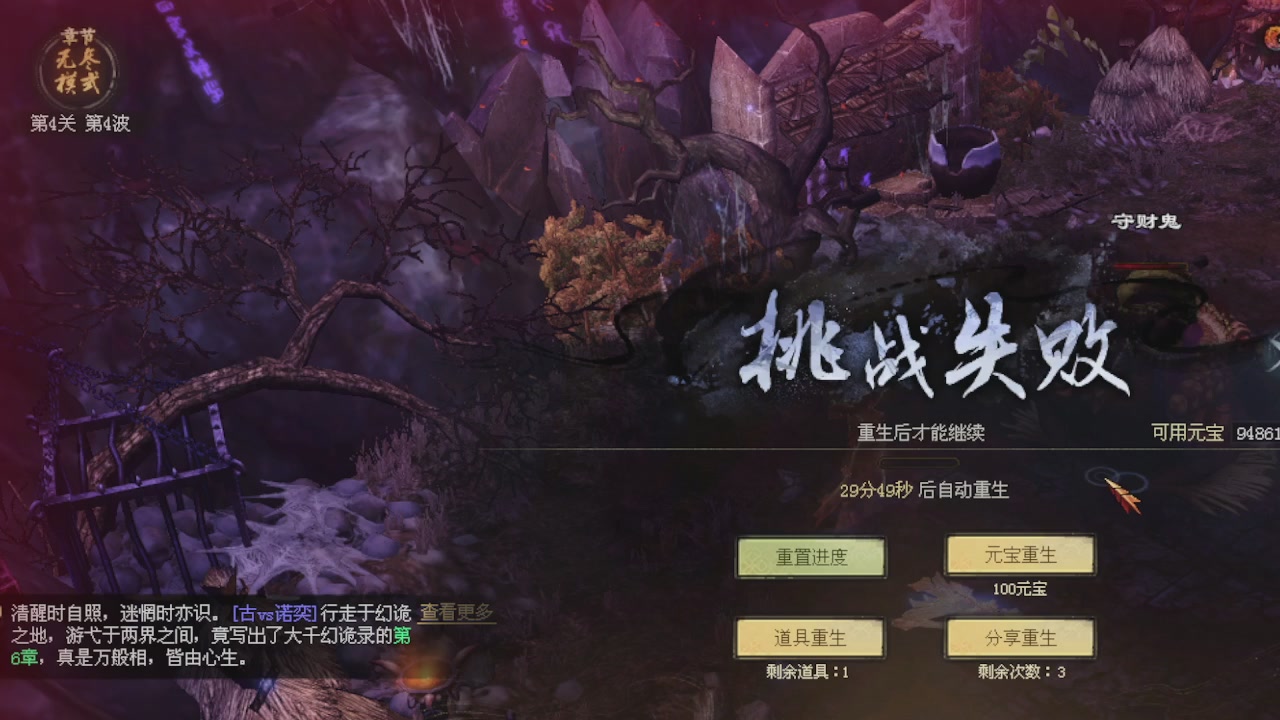 快来听歌领分了