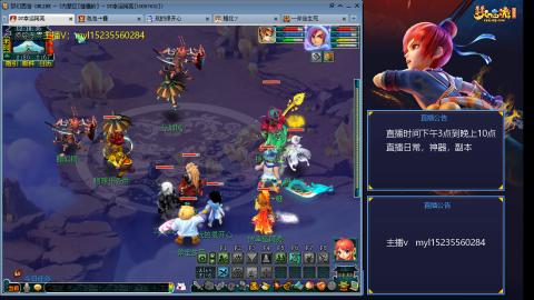 175梦幻全能主播