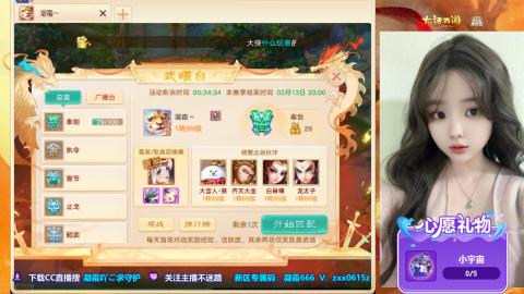 自由交易服你来了吗？~