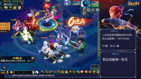 估配调出一条龙