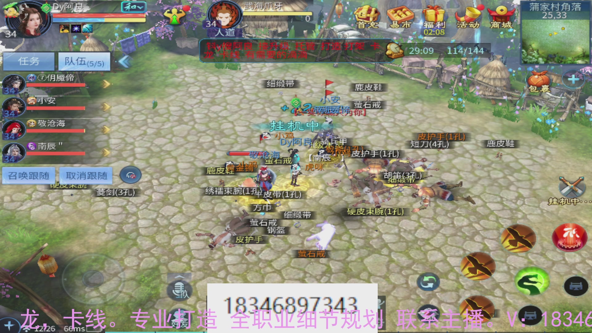 需要托管么？倩女最敬业主播