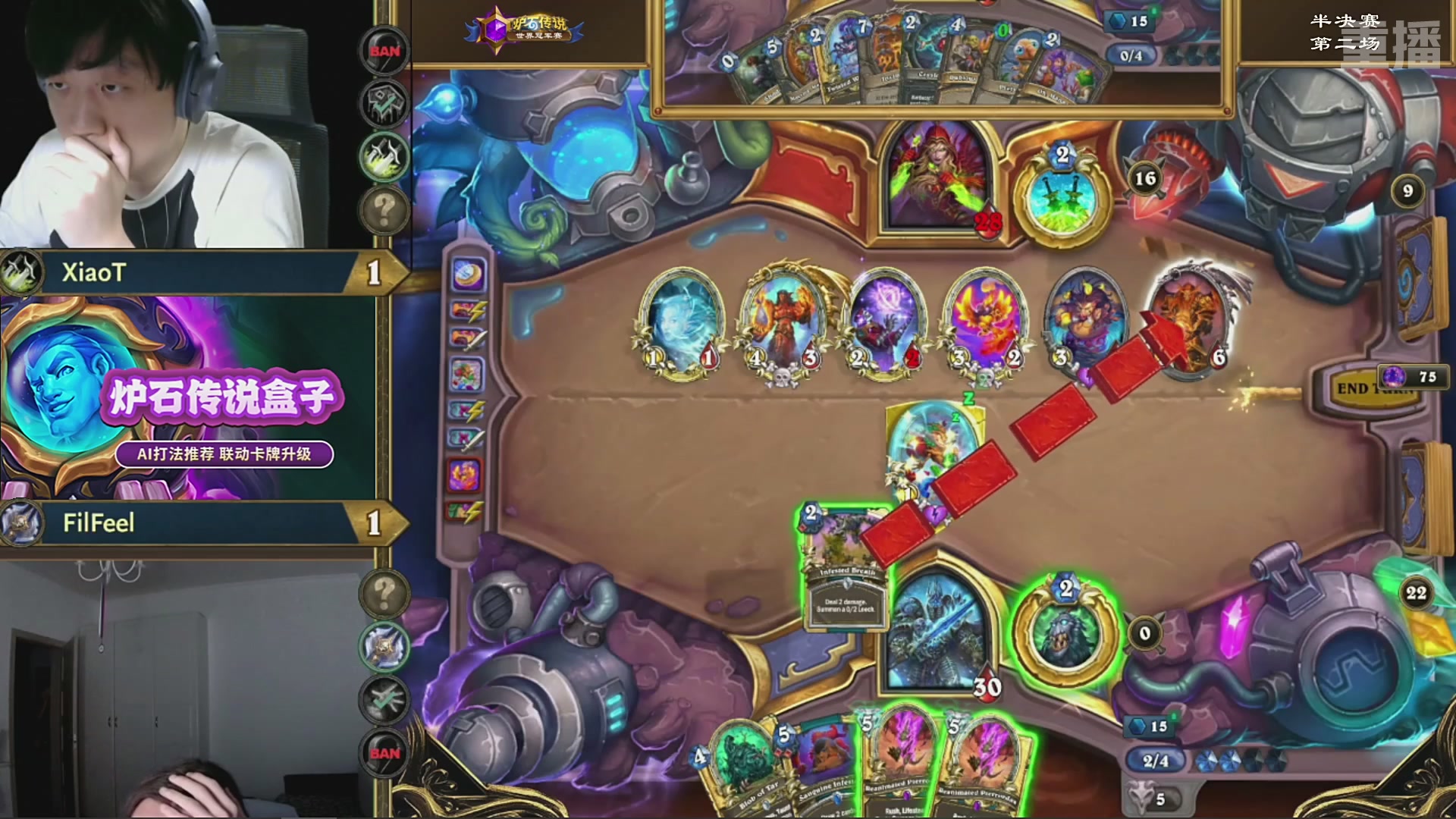 【重播】2025炉石传说世界冠军赛决赛日
