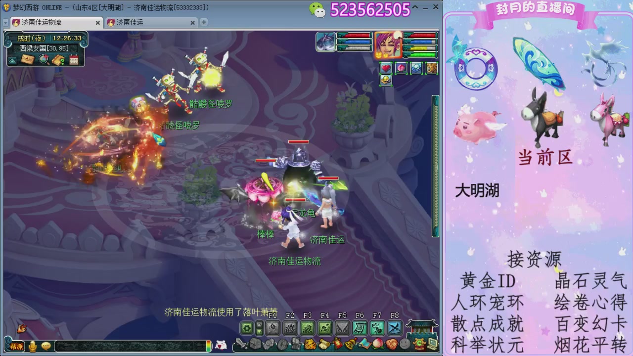 帆板.成就.绘卷心得.跑环.跑玉