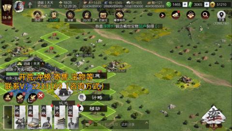 接开荒冲榜,先开荒后付款