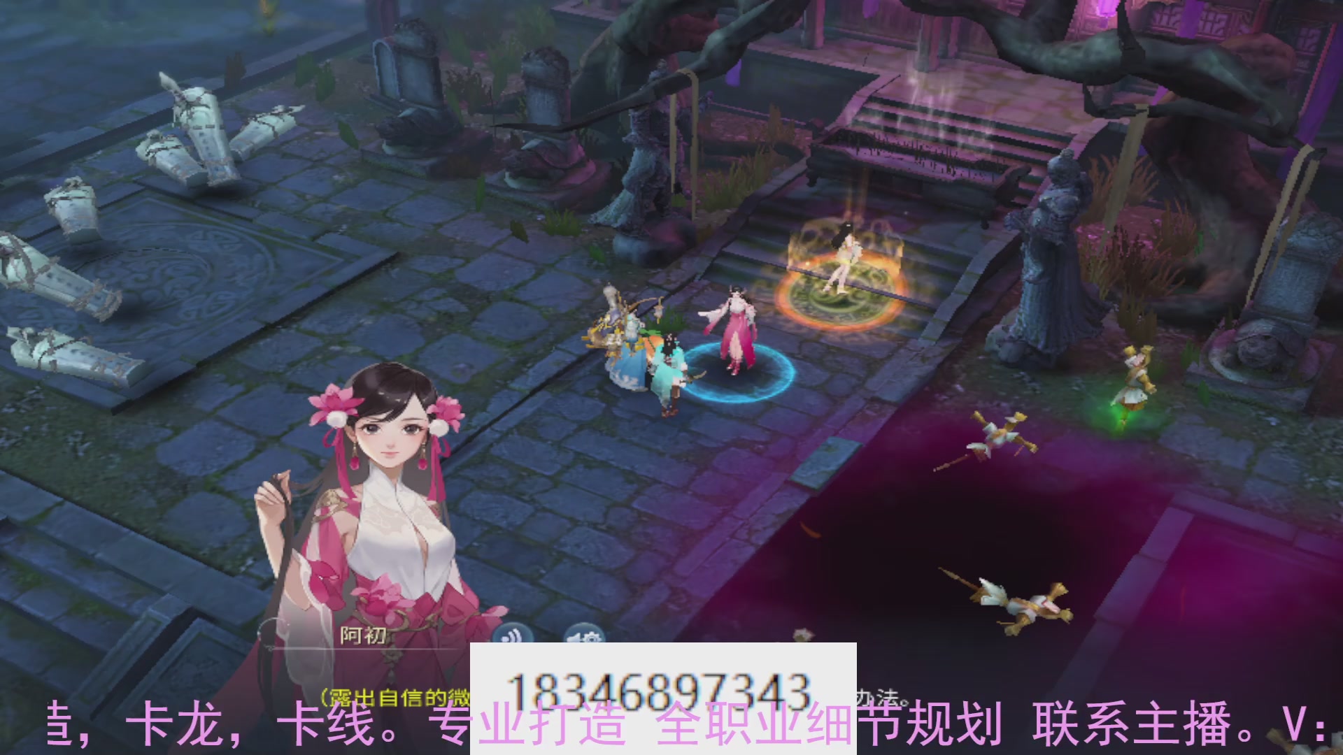 需要托管么？倩女最敬业主播