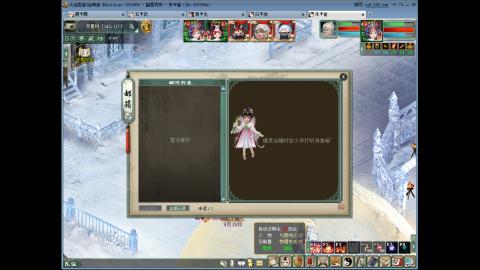 大话2 周常嗨起来