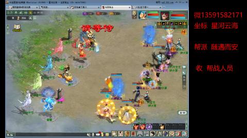 星河云海 垃圾大力