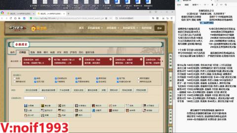 【配号】低端组号开创者
