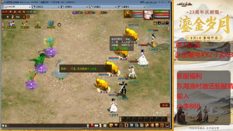 元旦新区准备开搞！