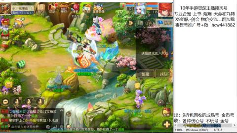 接熔练-找号-金银-练宠粽子月饼