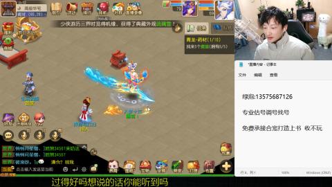 专业估号调号找号