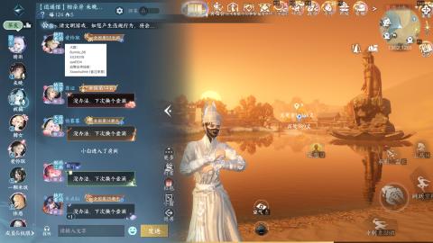 逍遥馆相亲房！1月快乐