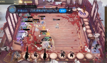 欢迎来看我的直播～