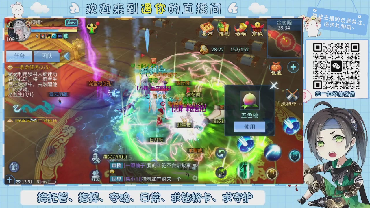 接托管-夺魂-卡龙-新区冲级