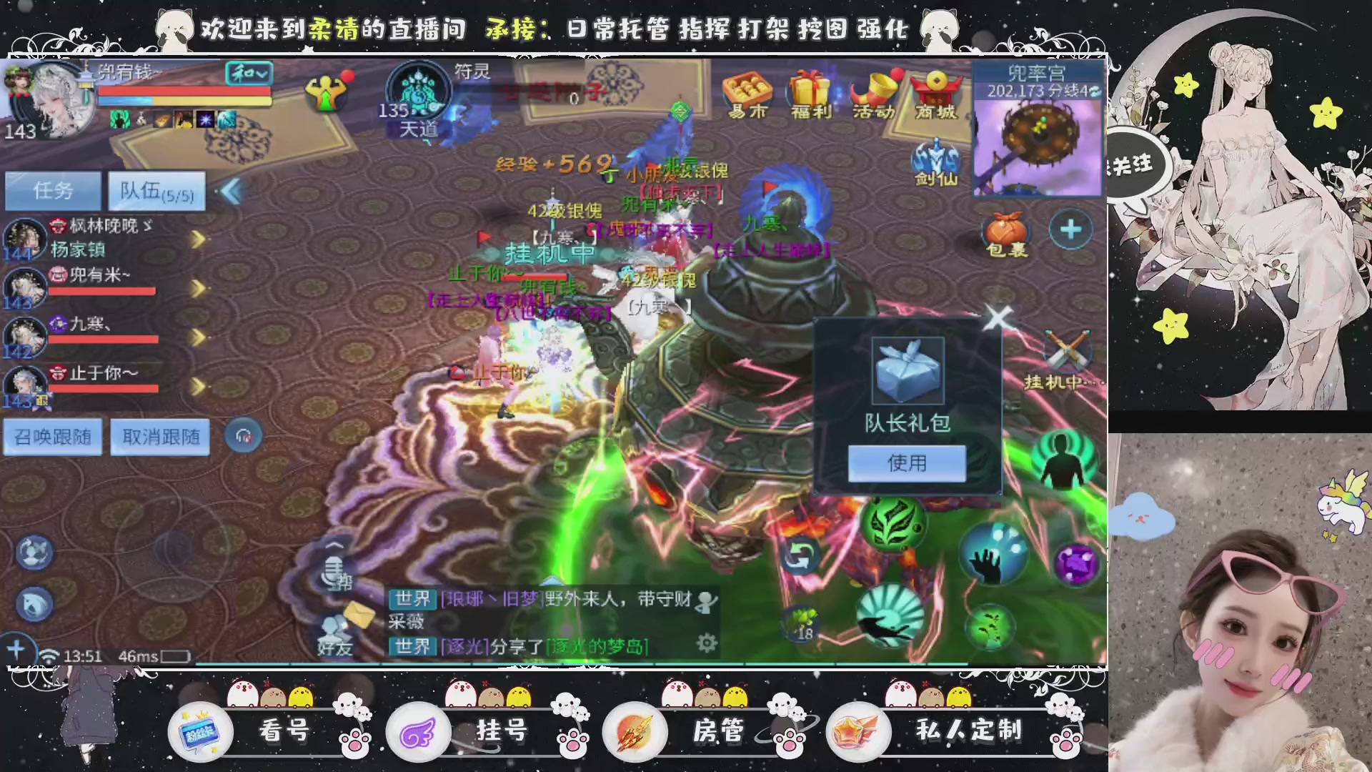 新大区预约.接升级.卡龙.