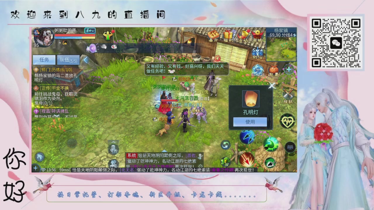 距离你只有一个屏幕