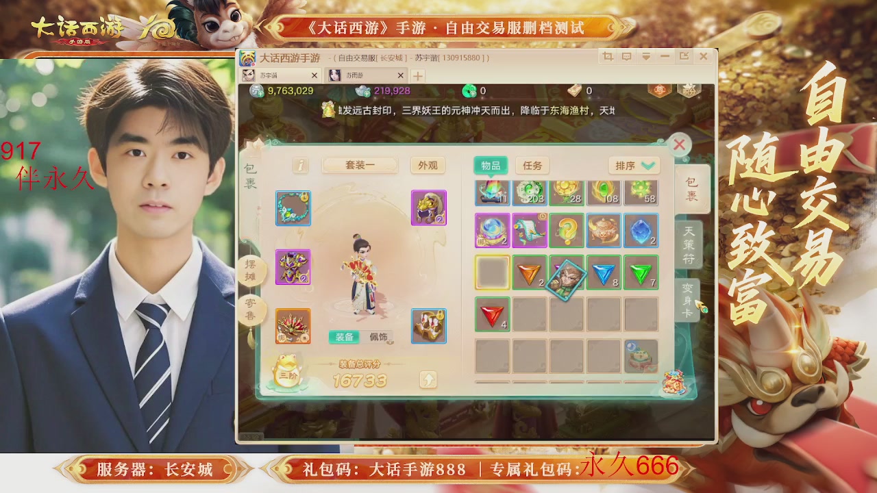 动动小手参加下，就是你的