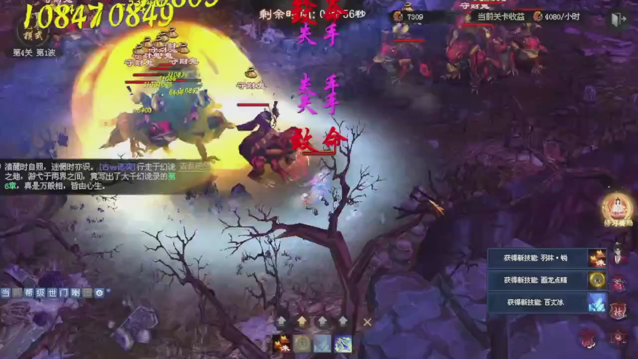 快来听歌领分了