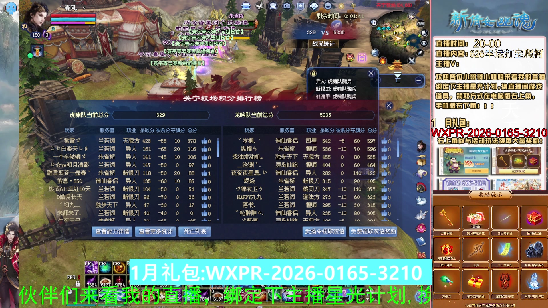 星光积分可以领取拉，快来