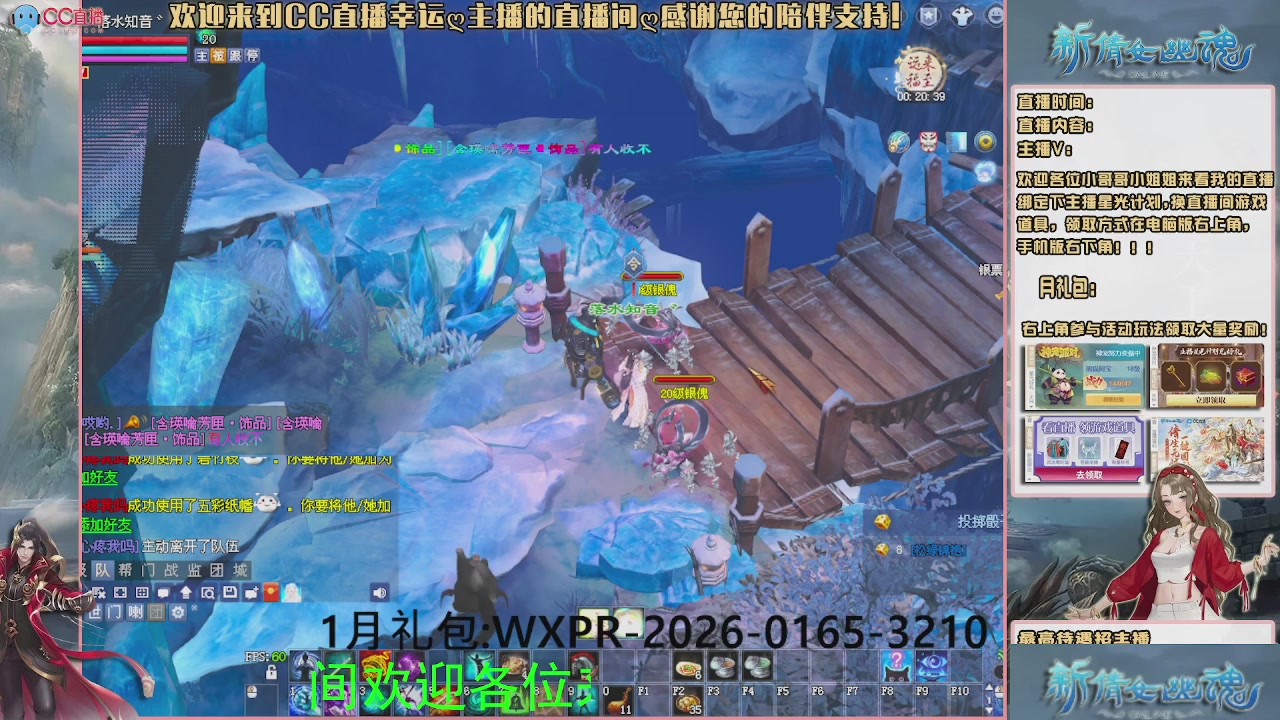 【幸运】ღ可可的直播间