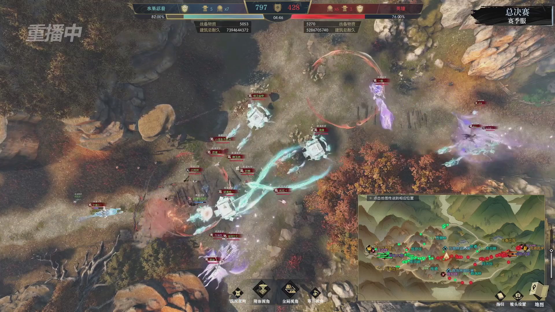 【重播】逆水寒赛季服第七届诸神之战Day3