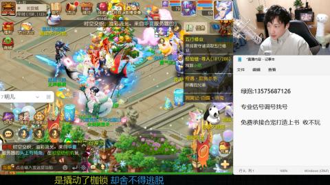 专业估号调号找号