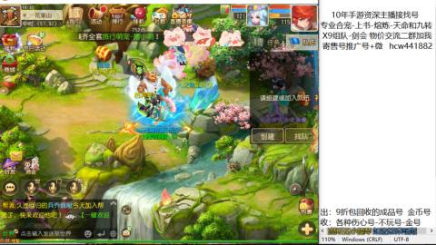 接熔练-找号-金银-练宠粽子月饼