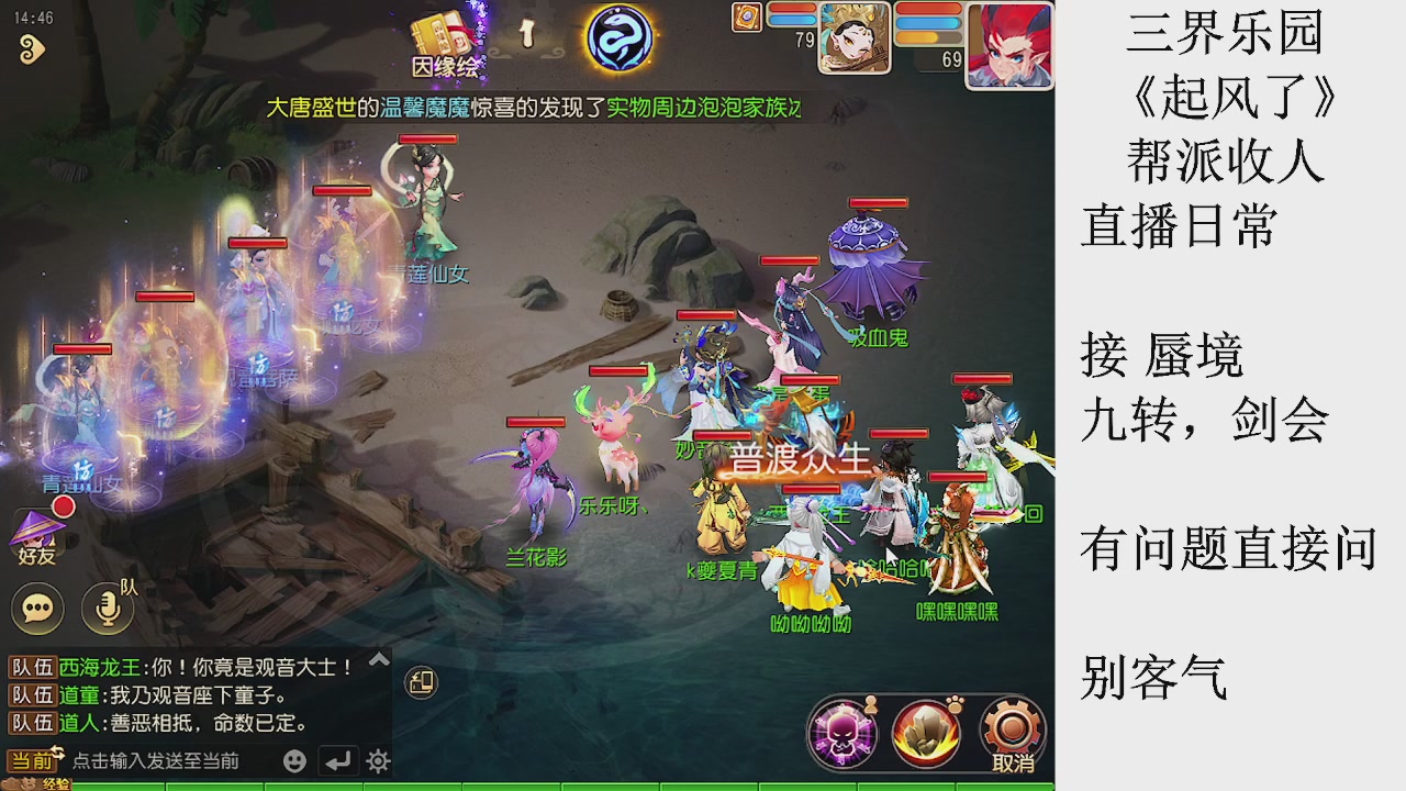 来来来，一起唠唠嗑