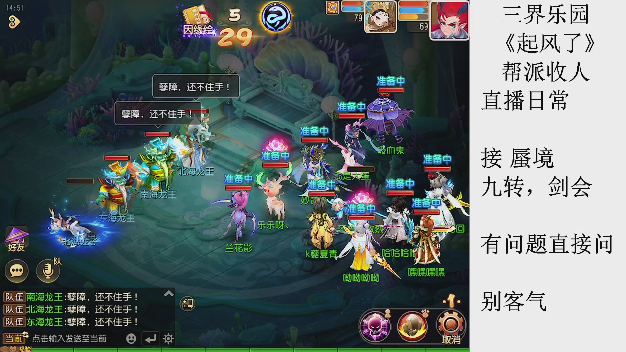 来来来，一起唠唠嗑