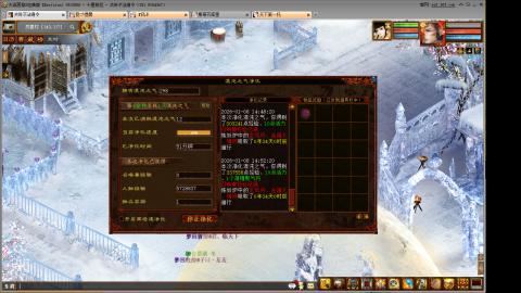 元旦任务你们得什么了