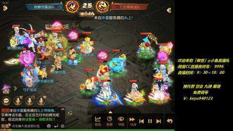 jie 剑会 托管 蜃境 九转 免费调号