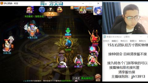 第一天直播感谢关注